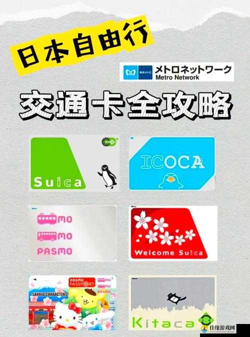 2024年日本高清一卡二卡三卡四卡最新资讯及使用体验全面解析与推荐